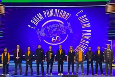 Команда КВН на Первом канале поблагодарила объявленных в розыск бизнесменов