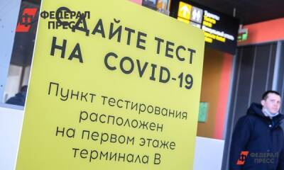 В России создадут тест-систему для «омикрона»