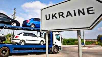 Импорт легковых автомобилей в Украину вырос на 40 процентов
