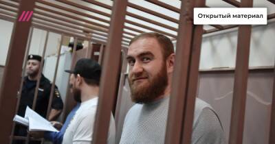 Адвокат экс-сенатора Арашукова рассказала о нестыковках в материалах дела о двух убийствах