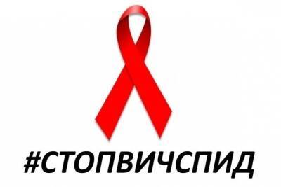 В Смоленске медики бесплатно консультируют по вопросам о ВИЧ и СПИД