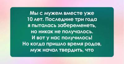 Одиннадцать лет жили вместе счастливо, а за 2 недели до рождения малыша муж сбежал