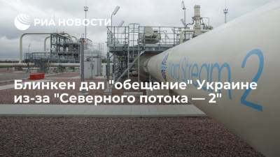Блинкен на встрече с Зеленским заявил, что США будут укреплять энергобезопасность Украины