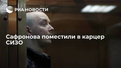 Экс-советника главы "Роскосмоса" Сафронова поместили в карцер СИЗО за нарушение распорядка