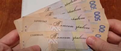 В Украине может появиться новый налог «на расходы»