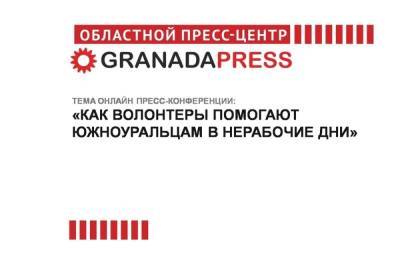 Какую помощь волонтеры оказывают жителям Челябинской области