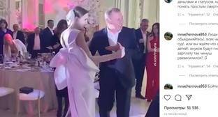 Свадьба дочери вице-премьера Карачаево-Черкесии на фоне ограничений возмутила соцсети