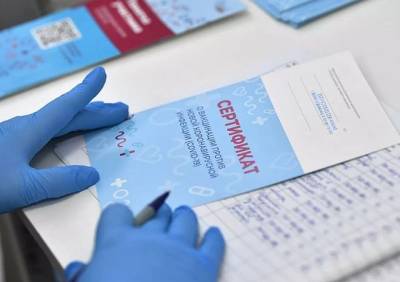 Гинцбург заявил о создании теста на поддельный сертификат о вакцинации