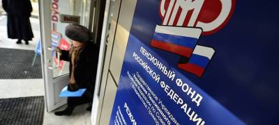 Официальная статистика показала неудержимое обесценивание пенсий жителей России