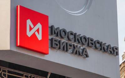 Московская биржа рассказала о торговой активности в октябре