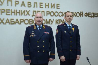 Хабаровский полицейский награжден медалью «За смелость во имя спасения»