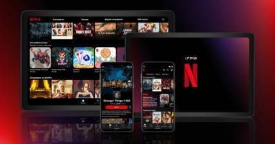 Netflix с 3 ноября запускает игровой раздел для пользователей во всем мире