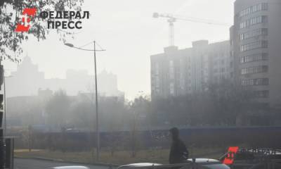 Жители Екатеринбурга снова пожаловались на дым и гарь