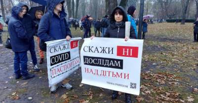 В центре Киева стартовала акция антивакцинаторов