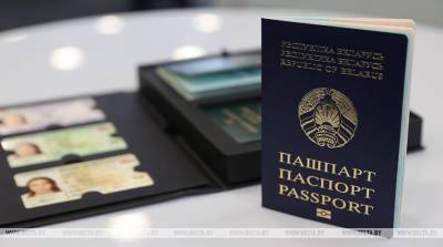 Около 30 тыс. биометрических паспортов и ID-карт выдано в Беларуси за два месяца