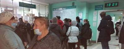 Жители Нижнего Новгорода пожаловались на большие очереди в поликлинике № 37