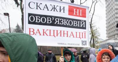 Антивакцинаторы заблокировали центр Киева: к протесту присоединилась Надежда Савченко (видео)
