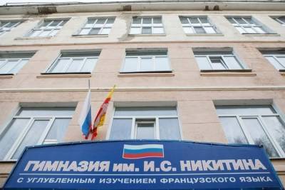 В Воронежской области выбрали школы для включения в программу капремонта за счет федсредств