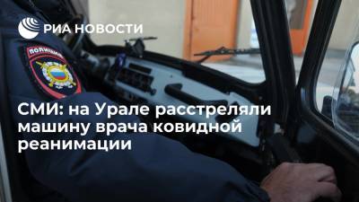 В Свердловской области обстреляли здание ковидной больницы и машину врача реанимации