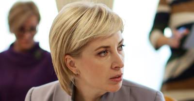 Ирина Верещук на новой должности сосредоточится на молодежи и временно-оккупированных территориях