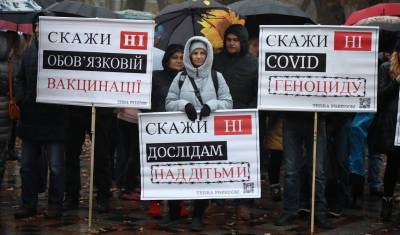 В центре Киеваа антиваксеры начали перекрывать улицы