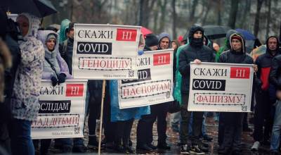 Бунт антивакцинаторов под Радой. Участники блокируют движение в центре Киева