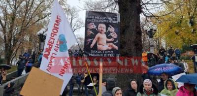 В центре Киева митингующие «антиваксеры» парализовали движение транспорта