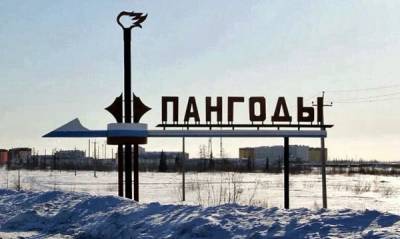 На Ямале экс-главе посёлка вменили растрату 1,4 миллиона