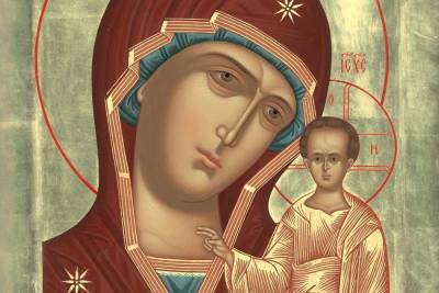 День иконы Казанской Божьей Матери 4 ноября 2021 года: что считается грехом в этот день, сильная молитва для православных верующих