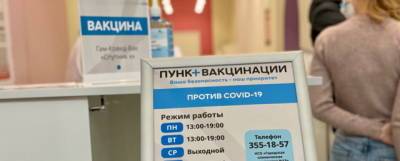 В Новосибирской области в нерабочие дни увеличились темпы вакцинации