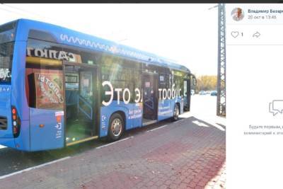 Электробус в Белгороде будут тестировать до 18 января