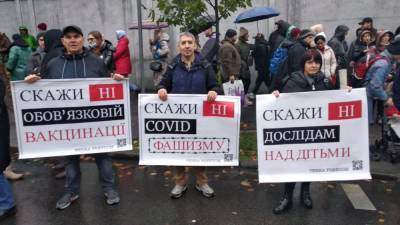 Тысячи протестующих антиваксеров парализовали центр украинской...