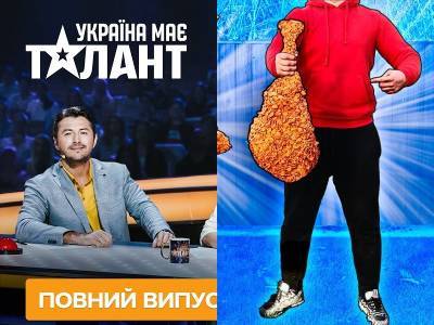 Тренды YouTube: Приготовили страуса и Україна має талант 2021. Выпуск 2