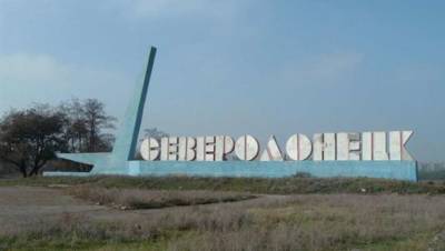 На Луганщине построят военный город