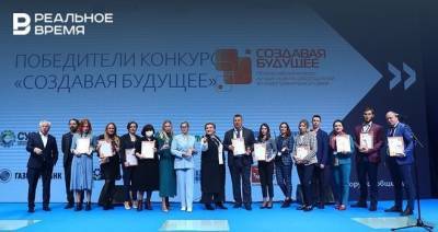 СИБУР получил главный приз конкурса социогуманитарных практик «Создавая будущее»