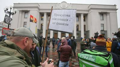 Ляшко назвал митинг антипрививочников в Киеве насмешкой над родными умерших