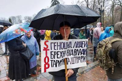 На Украине митинг противников вакцинации назвали насмешкой над семьями умерших