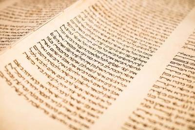 В Турции конфисковали рукописи на иврите, украшенные золотом и мира
