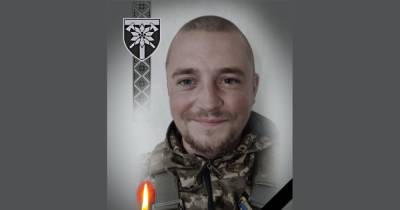 Был на фронте с первых лет войны. Стало известно имя погибшего бойца на Донбассе (фото)