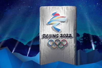 Минспорт утвердил список кандидатов в сборную России на Олимпиаду-2022