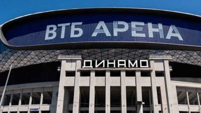 Источник: матч «Динамо» — «Краснодар» пройдёт в Москве