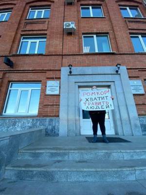 Жители провели одиночные пикеты против компании «Ромкор» у администрации Троицкого района