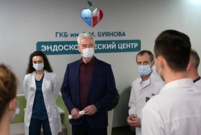 Собянин открыл эндоскопический центр на юге Москвы
