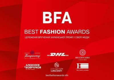 Лучшие дизайнеры Украины: номинанты премии Best Fashion Awards 2021