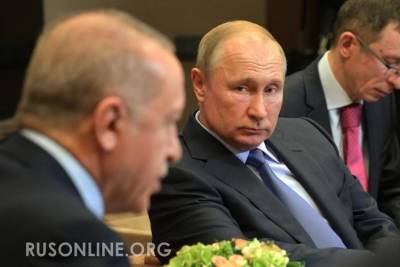 Путин посылает Эрдогану сигналы перед наступлением в Сирии - Руст