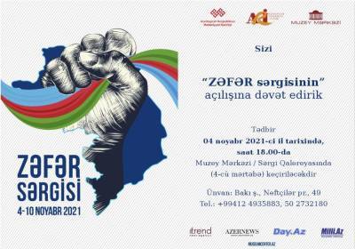 В Баку в Музейном центре пройдет грандиозная экспозиция "Выставка Победы" - более 100 работ известных художников