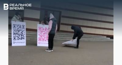 В Казани мужчина напал на девушек с плакатами QR-кодов магазина
