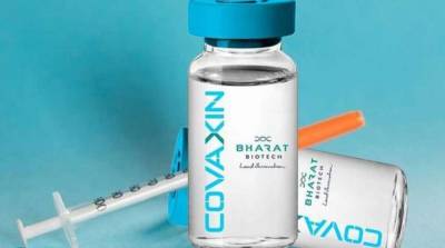 ВОЗ одобрила экстренное применение индийской вакцины Covaxin