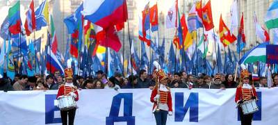 За полтора десятка лет День народного единства так не стал для многих россиян праздником