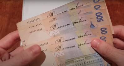 Украинские семьи в "красных" зонах получат тысячи гривен на оплату коммуналки: детали решения Минсоцполитики